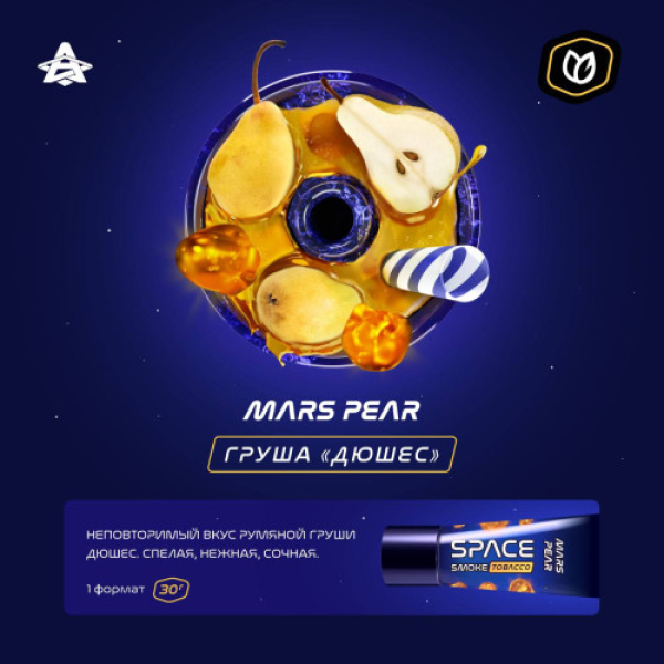 Паста Space Smoke Tobacco Mars Pear 30 гр в Сыктывкаре