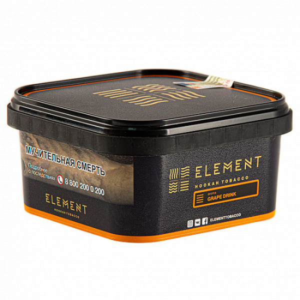 Табак Element GRAPE DRINK Земля 200 грамм в Сыктывкаре