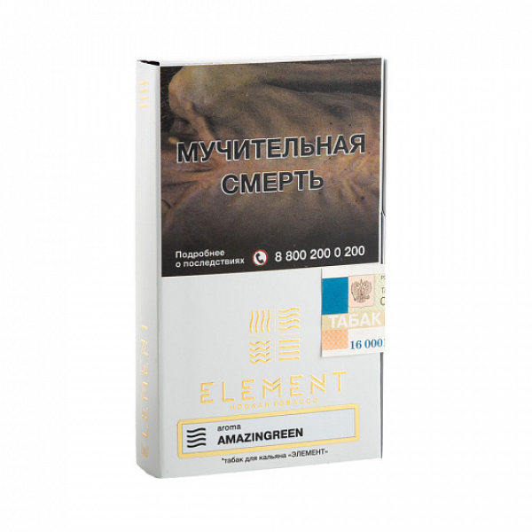 Табак Element Воздух Amazing green 25 грамм в Сыктывкаре