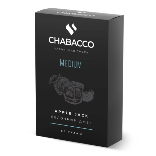 Смесь Chabacco Medium APPLE JACK (ЯБЛОЧНЫЙ ДЖЕК) 50 гр в Сыктывкаре