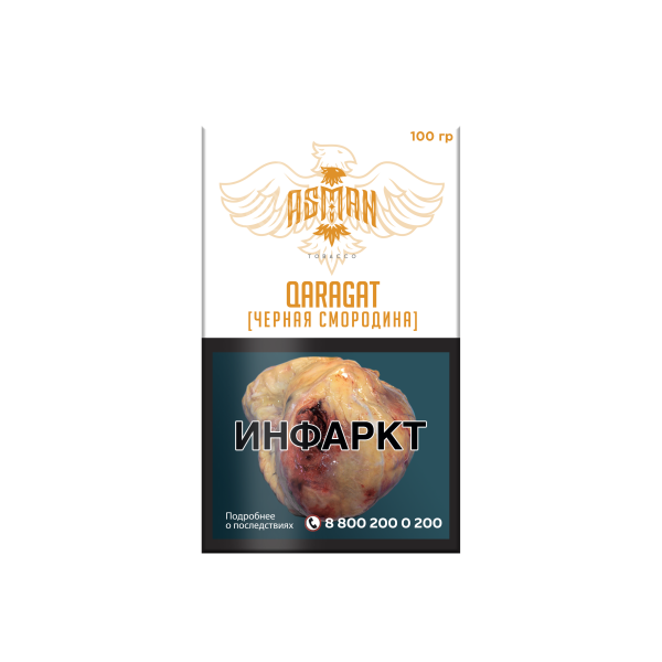 Табак Asman QARAGAT 100 грамм в Сыктывкаре