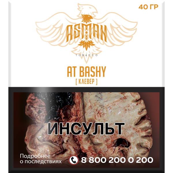 Табак Asman AT BASHY 40 грамм в Сыктывкаре
