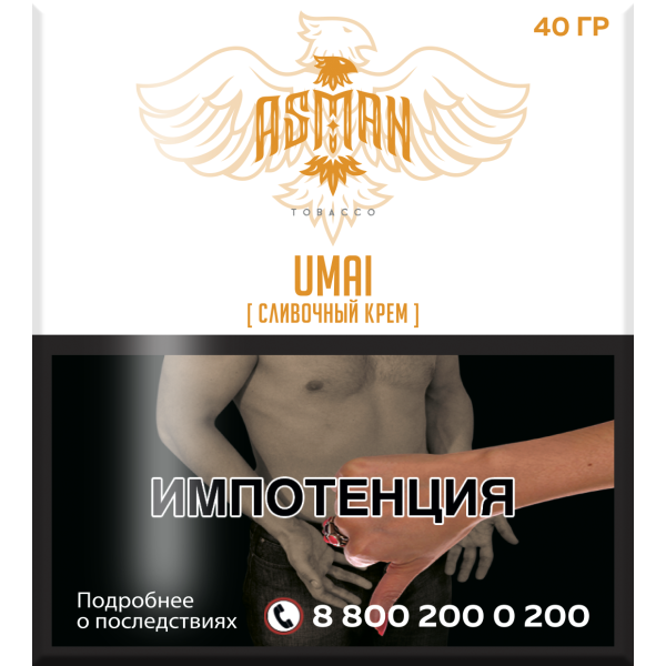 Табак Asman UMAI 40 грамм в Сыктывкаре