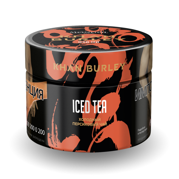 Табак Khan Burley Iced tea 40 грамм в Сыктывкаре