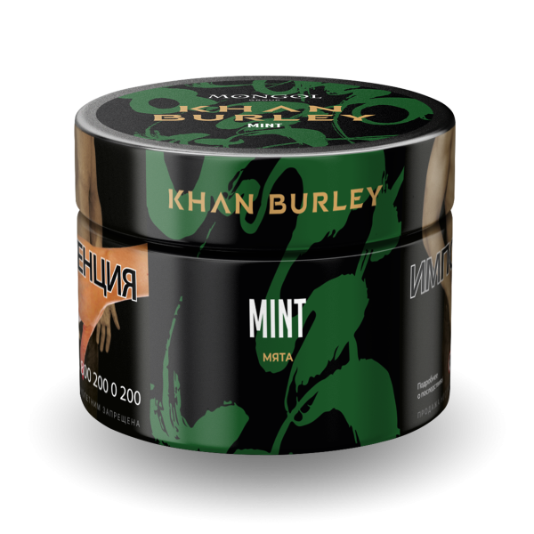 Табак Khan Burley Mint 40 грамм в Сыктывкаре