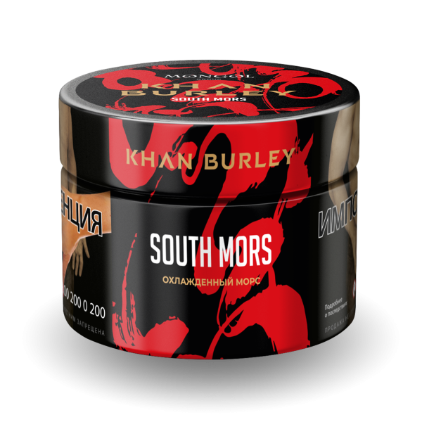 Табак Khan Burley South mors 50 грамм в Сыктывкаре