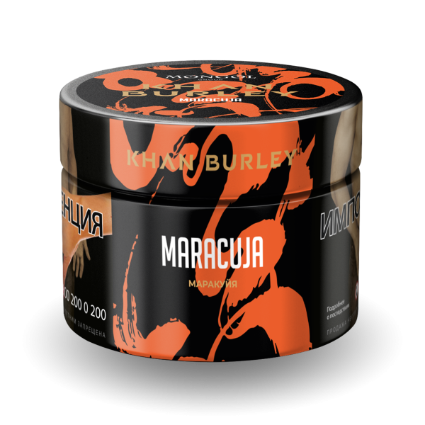 Табак Khan Burley maracuja 50 грамм в Сыктывкаре