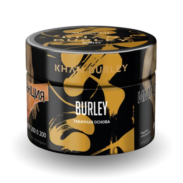 Табак Khan Burley Burley (Табачная Основа) 40 гр в Сыктывкаре
