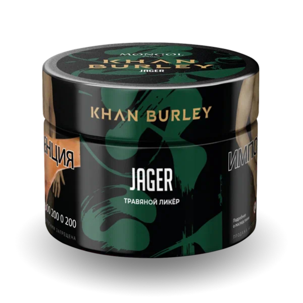 Табак Khan Burley Jager (Травяной Ликер) 40 гр в Сыктывкаре