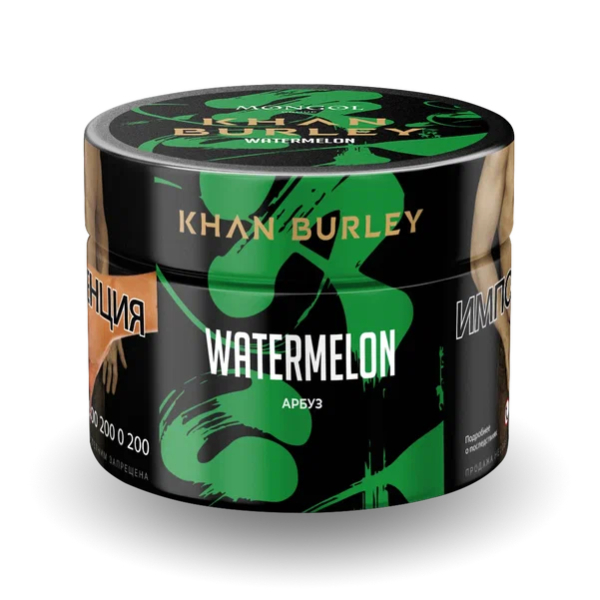 Табак Khan Burley Watermelon (Арбуз) 40 гр в Сыктывкаре