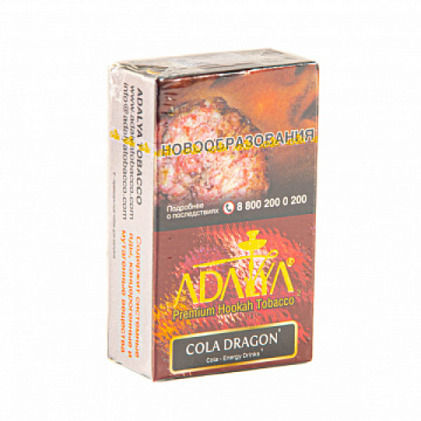 Табак Adalya Cola-Dragon 20 грамм в Сыктывкаре
