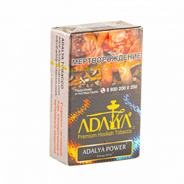 Табак ADALYA ADALYA POWER 20 гр в Сыктывкаре