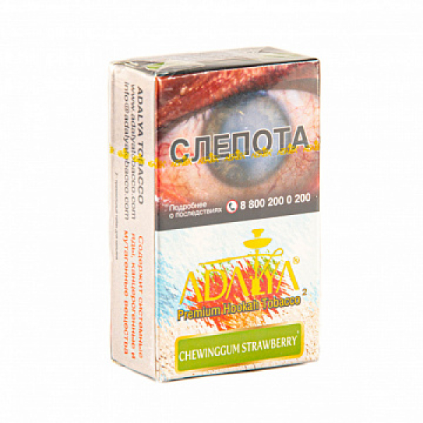 Табак ADALYA CHEWINGGUM STRAWBERRY 20 гр в Сыктывкаре