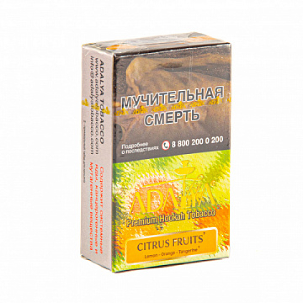 Табак ADALYA CITRUS FRUITS 20 гр в Сыктывкаре