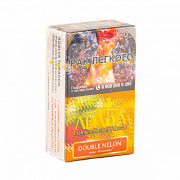 Табак ADALYA DOUBLE MELON 20 гр в Сыктывкаре