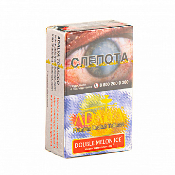 Табак ADALYA DOUBLE MELON ICE 20 гр в Сыктывкаре