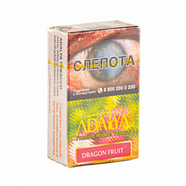 Табак ADALYA DRAGON FRUIT 20 гр в Сыктывкаре