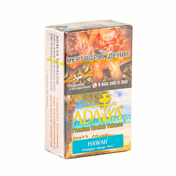 Табак ADALYA HAWAII 20 гр в Сыктывкаре