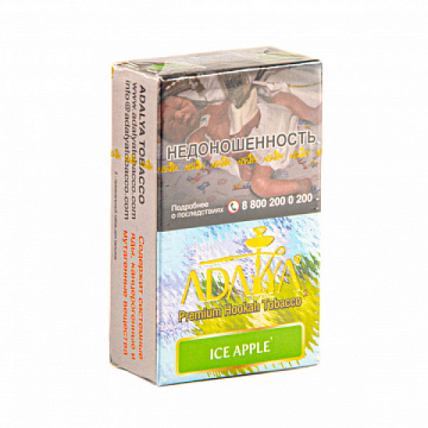 Табак ADALYA ICE APPLE 20 гр в Сыктывкаре