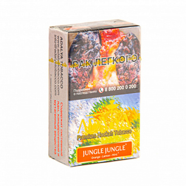 Табак ADALYA JUNGLE JUNGLE 20 гр в Сыктывкаре