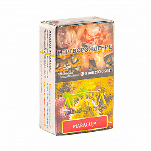 Табак ADALYA MARACUJA 20 гр в Сыктывкаре