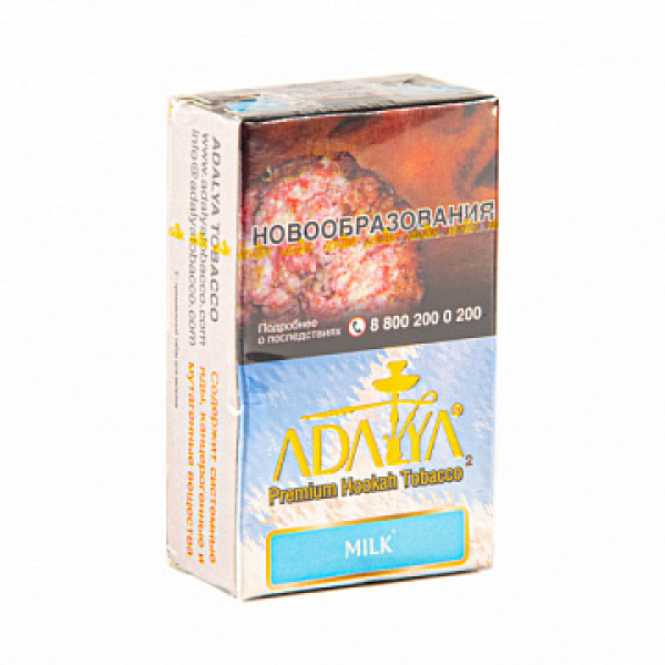 Табак ADALYA MILK 20 гр в Сыктывкаре