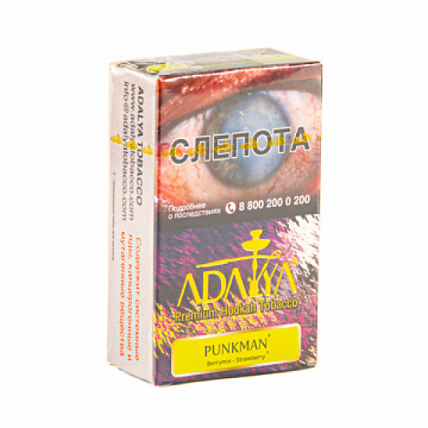 Табак ADALYA PUNK MAN 20 гр в Сыктывкаре