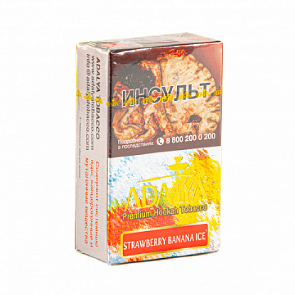 Табак ADALYA STRAWBERRY BANANA ICE 20 гр в Сыктывкаре