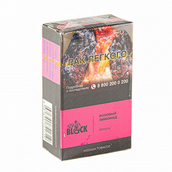 Табак Adalya black Almora (розовый лимонад) 20 гр в Сыктывкаре