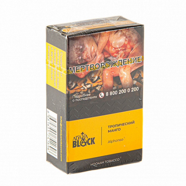 Табак Adalya black Alphonso (тропческий манго) 20 гр в Сыктывкаре