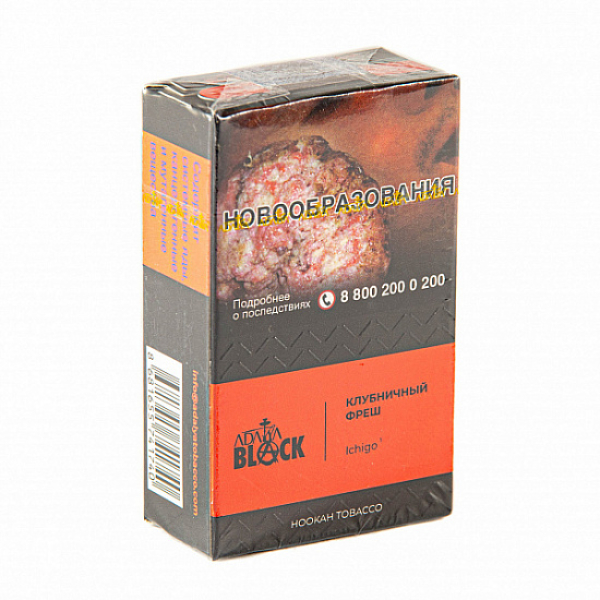 Табак Adalya black ichigo (клубничный фреш) 20 гр в Сыктывкаре