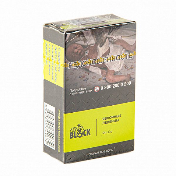 Табак Adalya black pin go (яблочные леденцы) 20 гр в Сыктывкаре