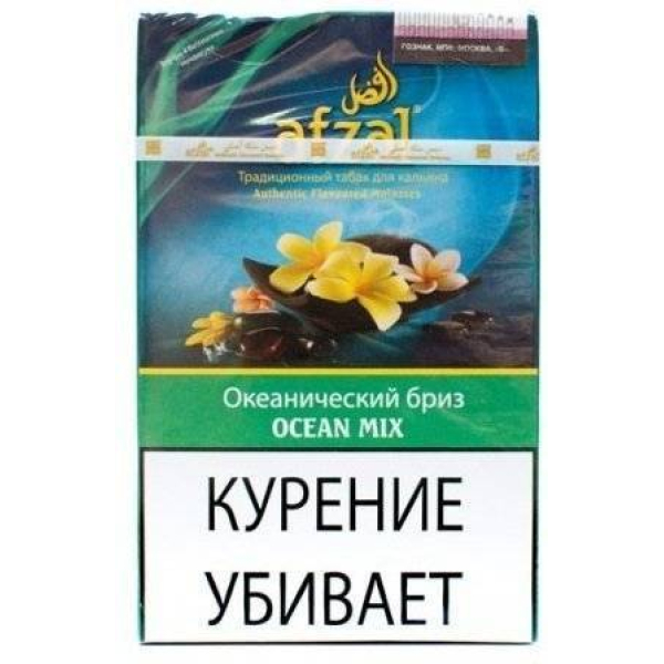 Табак Afzal Ocean Mix 40 гр в Сыктывкаре