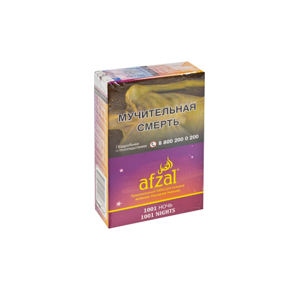 Табак AFZAL 1001 NIGHT 40 гр в Сыктывкаре