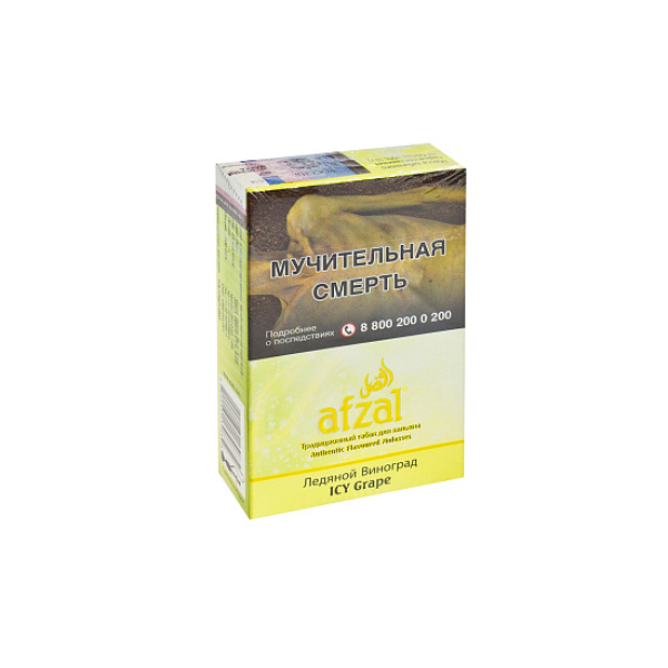 Табак AFZAL ICY GRAPE 40 гр в Сыктывкаре