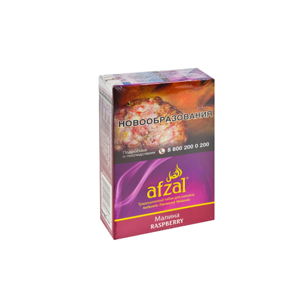 Табак AFZAL RASPBERRY 40 гр в Сыктывкаре