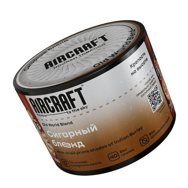 Табак AIRCRAFT OLD WORLD BLEND (СИГАРНЫЙ БЛЕНД) 40 гр в Сыктывкаре