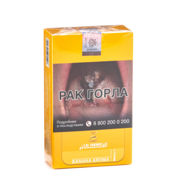 Табак Al Fakher Banana 250 грамм в Сыктывкаре