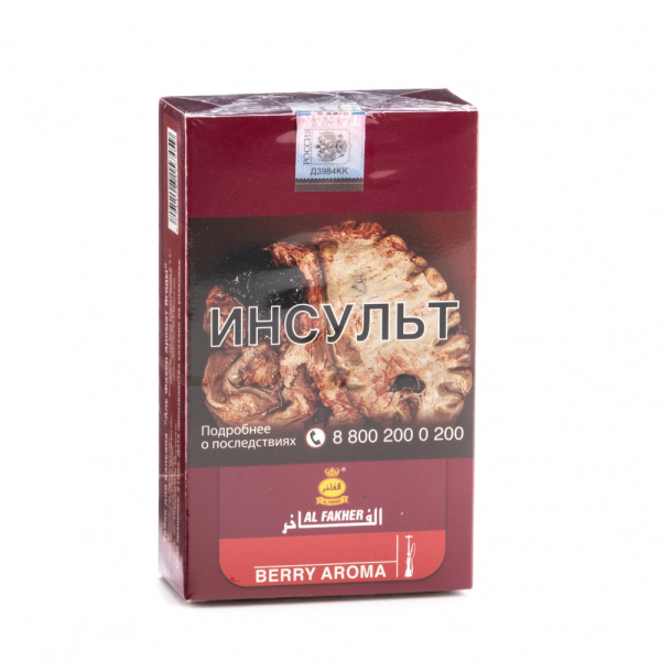 Табак Al Fakher Berry 250 грамм в Сыктывкаре