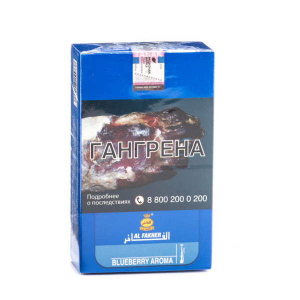 Табак Al Fakher Blueberry 250 грамм в Сыктывкаре