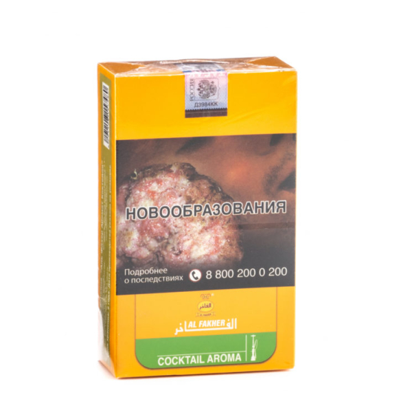 Табак Al Fakher Cocktail 250 грамм в Сыктывкаре