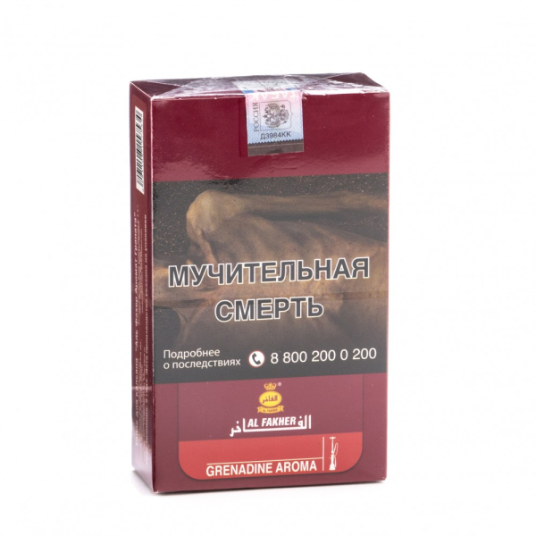 Табак Al Fakher Grenadine 250 грамм в Сыктывкаре