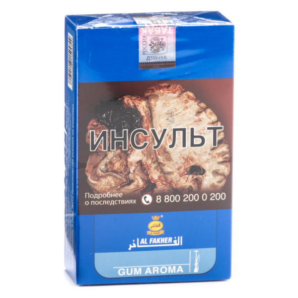 Табак Al Fakher Gum 250 грамм в Сыктывкаре
