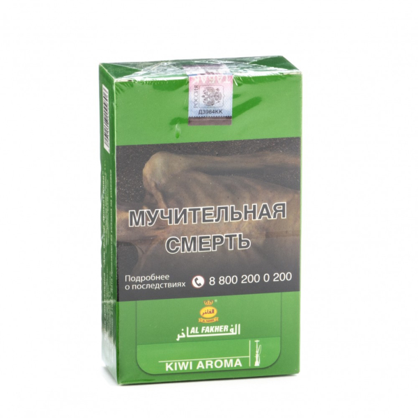 Табак Al Fakher Kiwi 250 грамм в Сыктывкаре