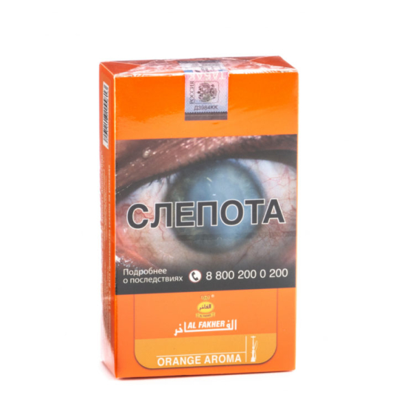 Табак Al Fakher Orange 250 грамм в Сыктывкаре