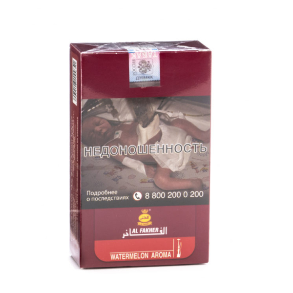 Табак Al Fakher Watermelon 250 грамм в Сыктывкаре