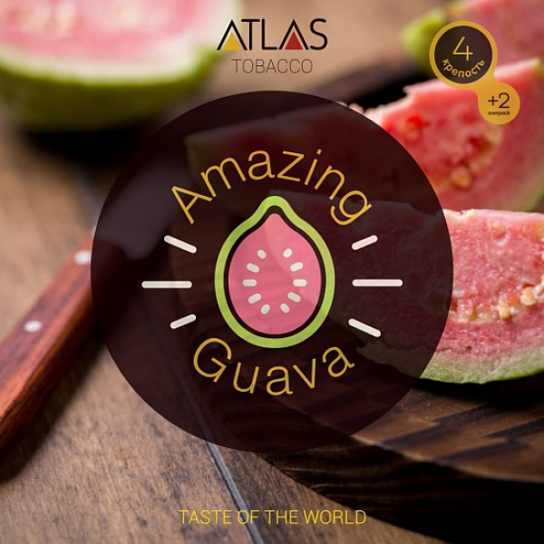 Табак Atlas Amazing Guava 100гр в Сыктывкаре