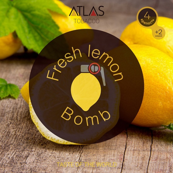 Табак Atlas Fresh Lemon Bomb 100гр в Сыктывкаре