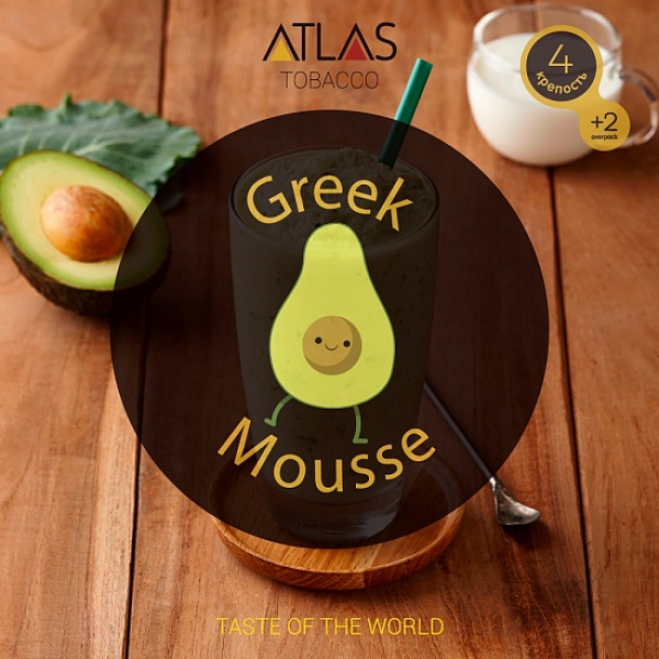 Табак Atlas Greek Mousse 100гр в Сыктывкаре