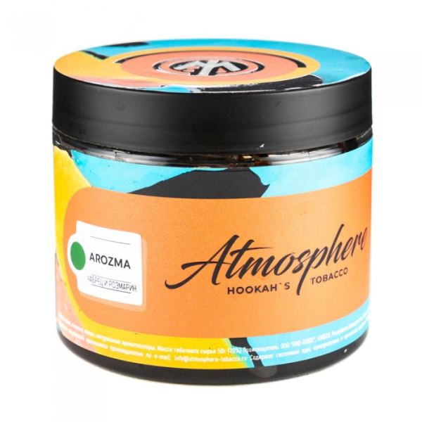 Табак Atmosphere Arozma (Чабрец розмарин) 250 гр в Сыктывкаре